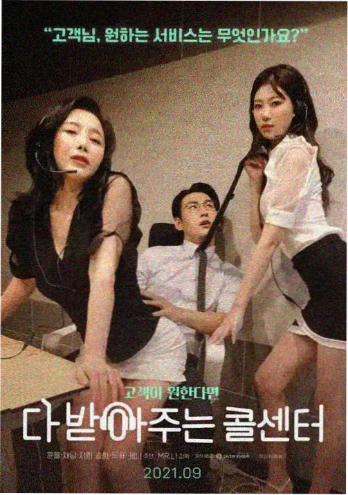妻子的视频 口碑数据观察 配图