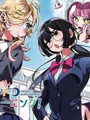 妻子的视频 漫画版追加资讯配图
