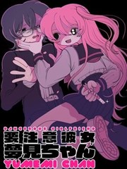 妻子的视频 设定集 插图缩略图