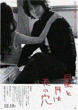 妻子的视频 分镜手稿特辑 封面
